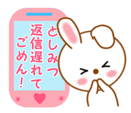 Sticker to send to Toshimitsu sticker #13764667