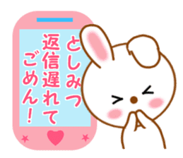 Sticker to send to Toshimitsu sticker #13764667