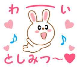 Sticker to send to Toshimitsu sticker #13764670