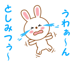 Sticker to send to Toshimitsu sticker #13764671