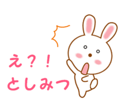 Sticker to send to Toshimitsu sticker #13764674