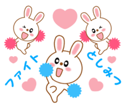 Sticker to send to Toshimitsu sticker #13764679