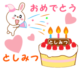 Sticker to send to Toshimitsu sticker #13764680