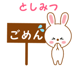 Sticker to send to Toshimitsu sticker #13764683