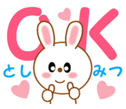 Sticker to send to Toshimitsu sticker #13764684