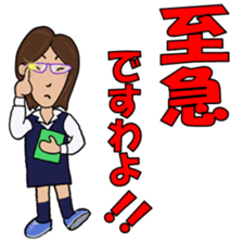 "Himawari Kazu-chan" Sticker sticker #13764705