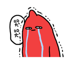 Wolfberry! Why you moving!? sticker #13764746