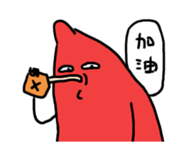 Wolfberry! Why you moving!? sticker #13764747