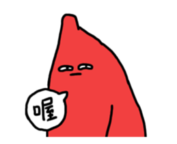 Wolfberry! Why you moving!? sticker #13764749