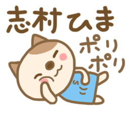 For SHIMURA'S Sticker 2 sticker #13764809