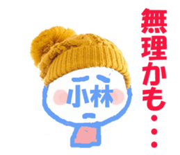 Sticker of Kobayashi's face sticker #13764902