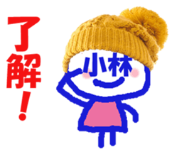 Sticker of Kobayashi's face sticker #13764903