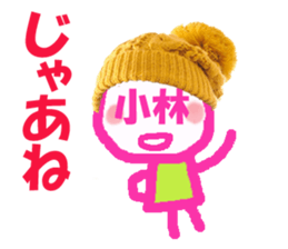 Sticker of Kobayashi's face sticker #13764904