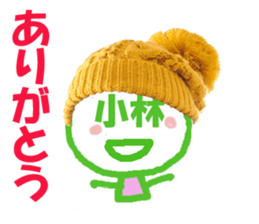 Sticker of Kobayashi's face sticker #13764905