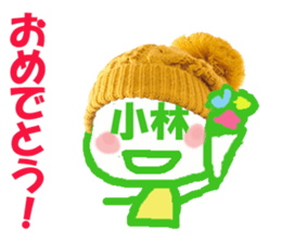 Sticker of Kobayashi's face sticker #13764906