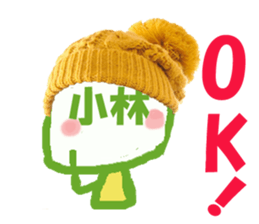 Sticker of Kobayashi's face sticker #13764908