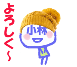 Sticker of Kobayashi's face sticker #13764909