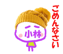 Sticker of Kobayashi's face sticker #13764910