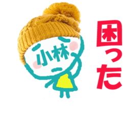 Sticker of Kobayashi's face sticker #13764911