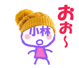 Sticker of Kobayashi's face sticker #13764913