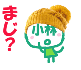 Sticker of Kobayashi's face sticker #13764914