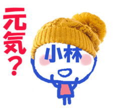 Sticker of Kobayashi's face sticker #13764915