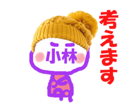 Sticker of Kobayashi's face sticker #13764916