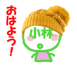 Sticker of Kobayashi's face sticker #13764917