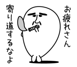 Uncle trouble in conversation seals sticker #13765000