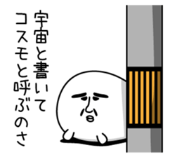 Uncle trouble in conversation seals sticker #13765008