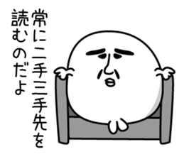 Uncle trouble in conversation seals sticker #13765009