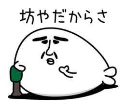 Uncle trouble in conversation seals sticker #13765010