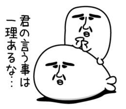 Uncle trouble in conversation seals sticker #13765017