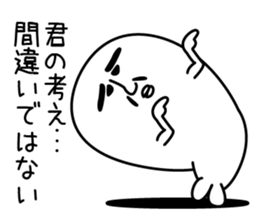 Uncle trouble in conversation seals sticker #13765019