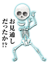 Crystal skulls sticker #13765022