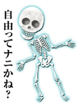 Crystal skulls sticker #13765030