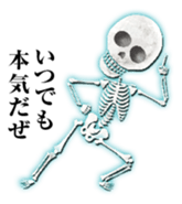 Crystal skulls sticker #13765034