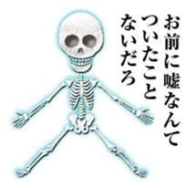 Crystal skulls sticker #13765035