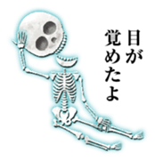 Crystal skulls sticker #13765036