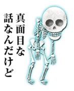 Crystal skulls sticker #13765037