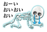Crystal skulls sticker #13765040