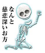 Crystal skulls sticker #13765041