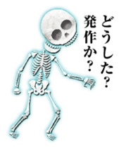 Crystal skulls sticker #13765042