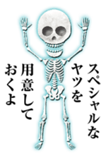 Crystal skulls sticker #13765043