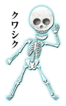 Crystal skulls sticker #13765045