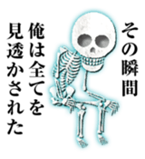 Crystal skulls sticker #13765049
