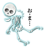 Crystal skulls sticker #13765053