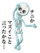 Crystal skulls sticker #13765054