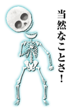 Crystal skulls sticker #13765055