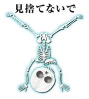 Crystal skulls sticker #13765057